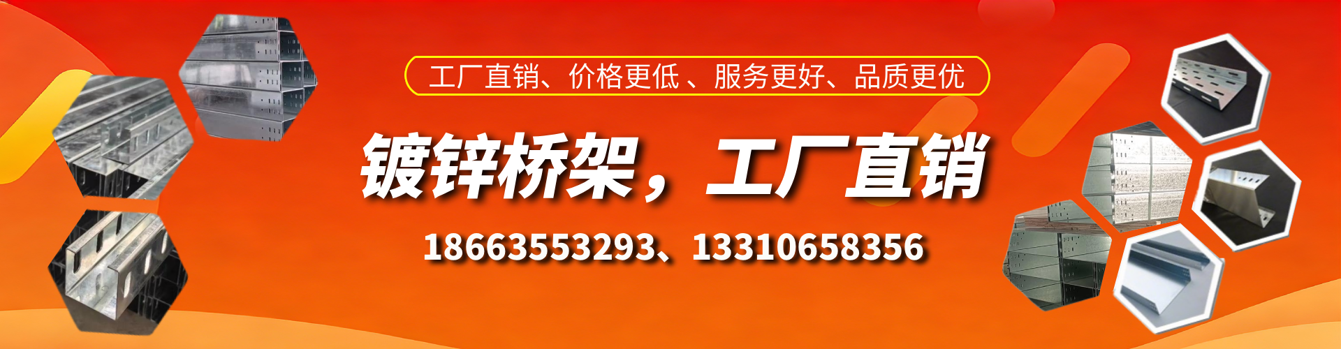 铜陵镀锌桥架厂家
